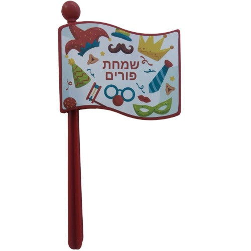 Purim Gragger