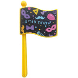 Purim Gragger