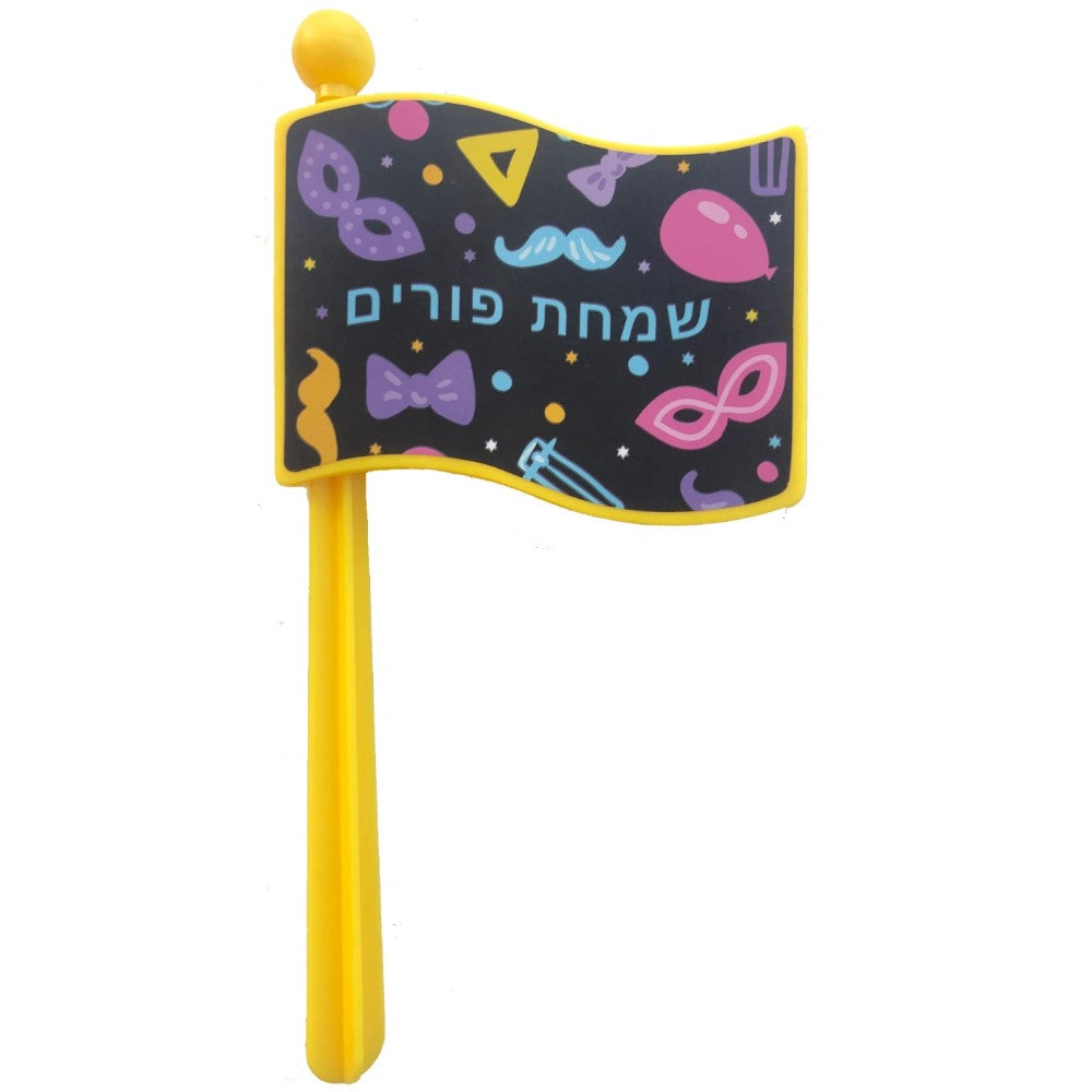 Purim Gragger
